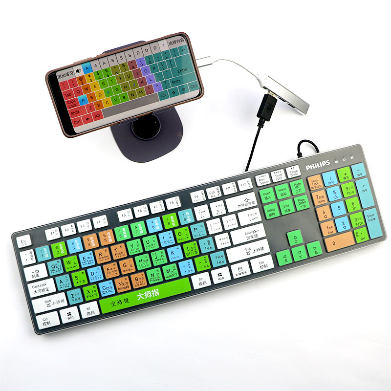 适用于小米17 Pro有线键盘连接手机练习打字神器初学者拼音五笔垫,淘宝优惠券,粉丝福利购,淘宝优惠卷