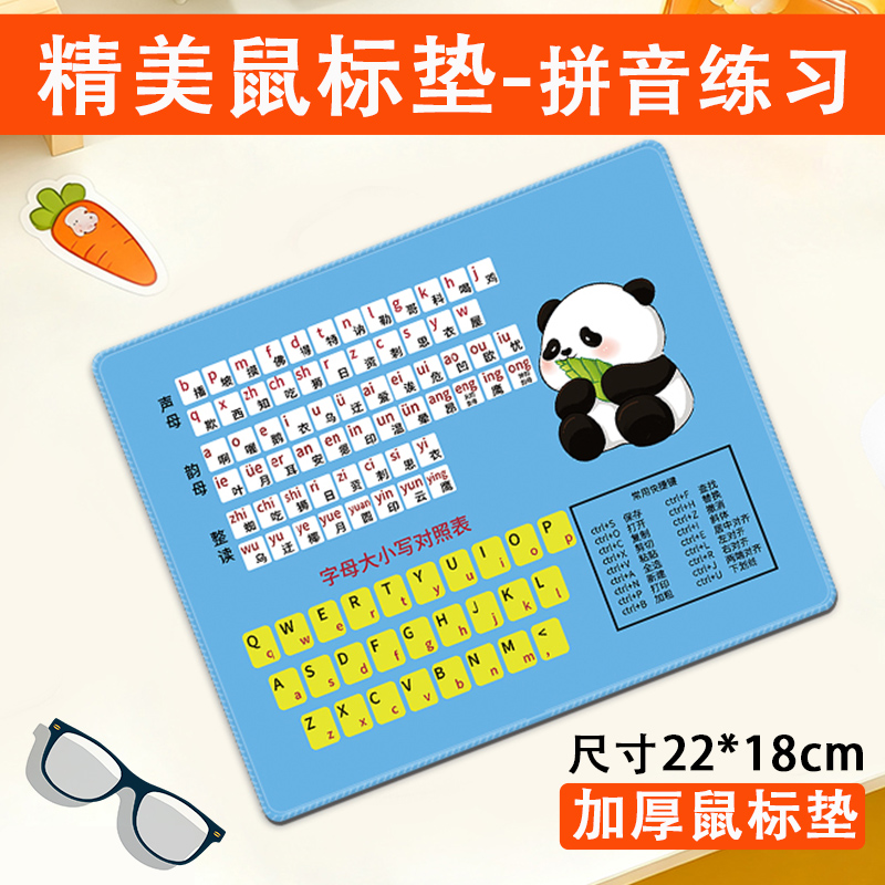 加厚办公ps常用cad excel快捷键CDR鼠标垫cad电脑桌垫键盘垫 - 图0