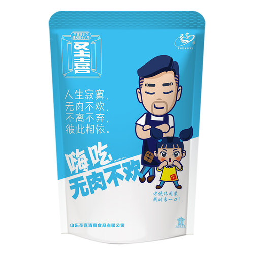 圣喜酱牛鞭新鲜全套牛蛋熟食卤味小包装零食休闲食品即食真空300g - 图3