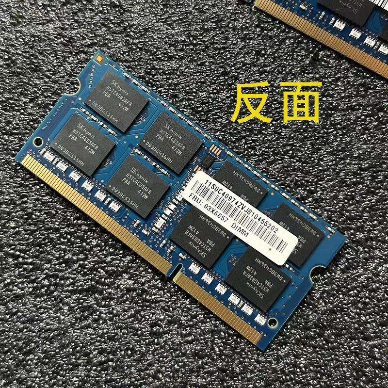 海力士ddr3L 1600 8g笔记本内存ddr3 4G1600L低压1.35V原厂拆机条 - 图1