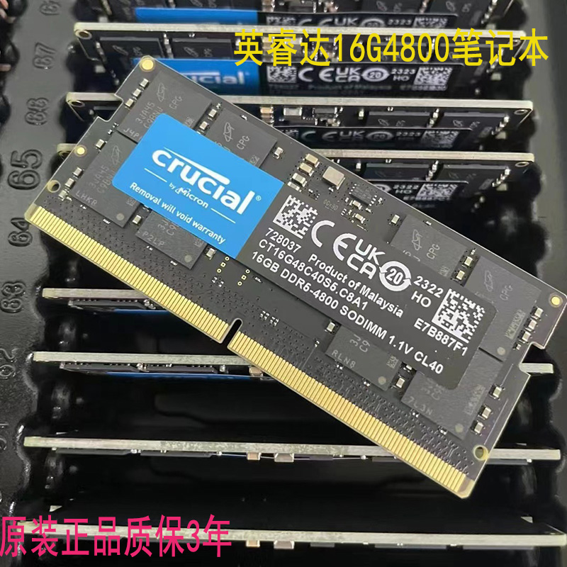 三星原厂DDR5 5600 16g 32g笔记本内存16g4800原装英睿达ddr5内存 - 图0