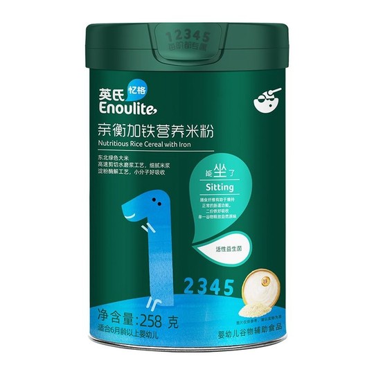 Ying's baby high-iron nutritional food supplement rice noodles