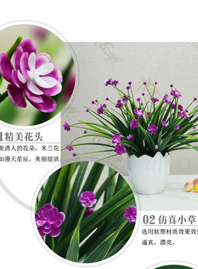 仿真绢花茶几装饰桌摆插花