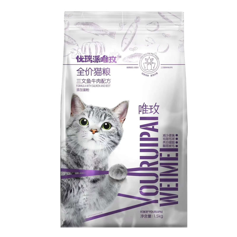 优瑞派猫粮海洋鱼1.5kg流浪猫加菲英短幼猫成猫全期粮2.5kg猫主粮 - 图1