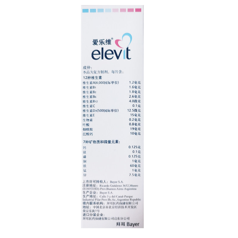 图 5