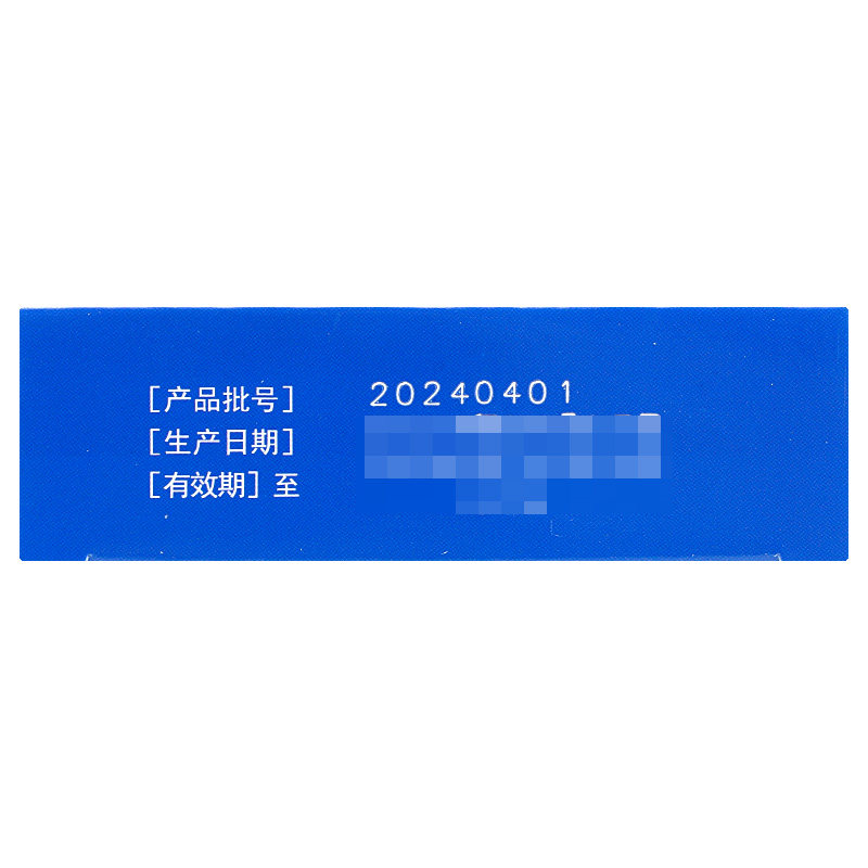 集佳 百癣夏塔热片 0.3g*45片手体足花斑癣痤疮过敏皮炎止痒正品,淘宝优惠券,粉丝福利购,淘宝优惠卷