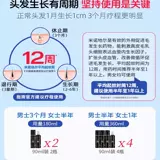 蔓迪 Миноксидиловая настойка предотвращает выпадение волос и рост волос Жидкое больничное лекарство, так же, как флагманские магазины для волос для мальчиков подлинный продукт
