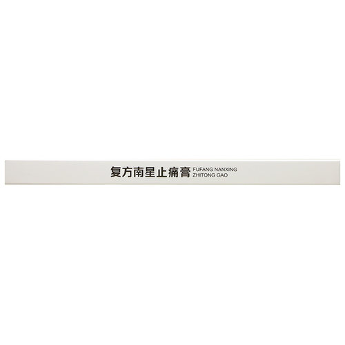 康缘复方南星止痛膏4/5/6贴膏药贴fs关节止疼活血止痛贴旗舰药膏 - 图2
