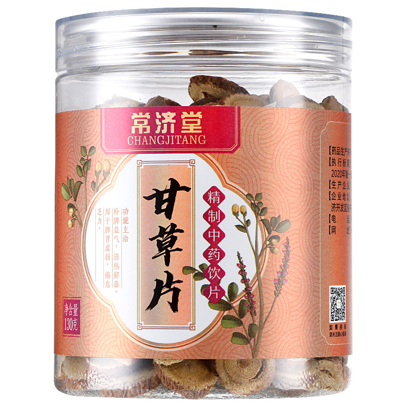 常济堂甘草片止咳130克大枣100g 中药材火脾虚湿气重咽喉肿痛 - 图0