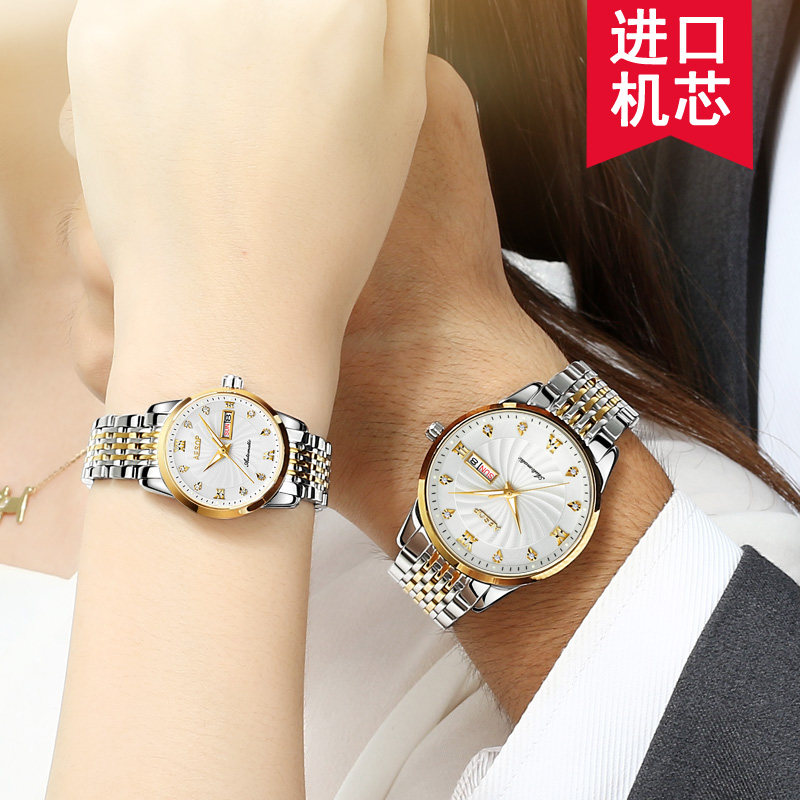  品牌手表商城1国产腕表