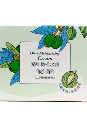 安安纯新保湿干性面霜