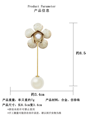 教师节中秋礼物珍珠花朵男士胸针