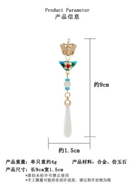 礼物男士商务轻奢一定赢西装胸针