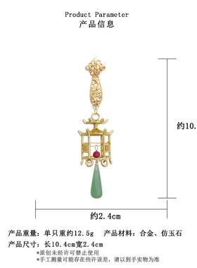 教师节中秋礼物中式旗袍亭台胸针