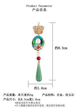 中式蝴蝶花卉复古流苏胸针女款