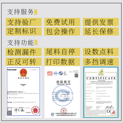 smd零件计数器 全自动smt物料点料机 IC点数机贴片元件电子盘点机 - 图2