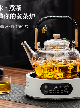 多功能电陶炉煮茶定时保温