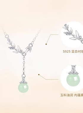 穗穗平安和田玉s925项链轻奢小众