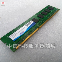 HY modern original plant DDR3 1333 (9) 2G* 18 EC-DIMM pure ECC 2GB server memory