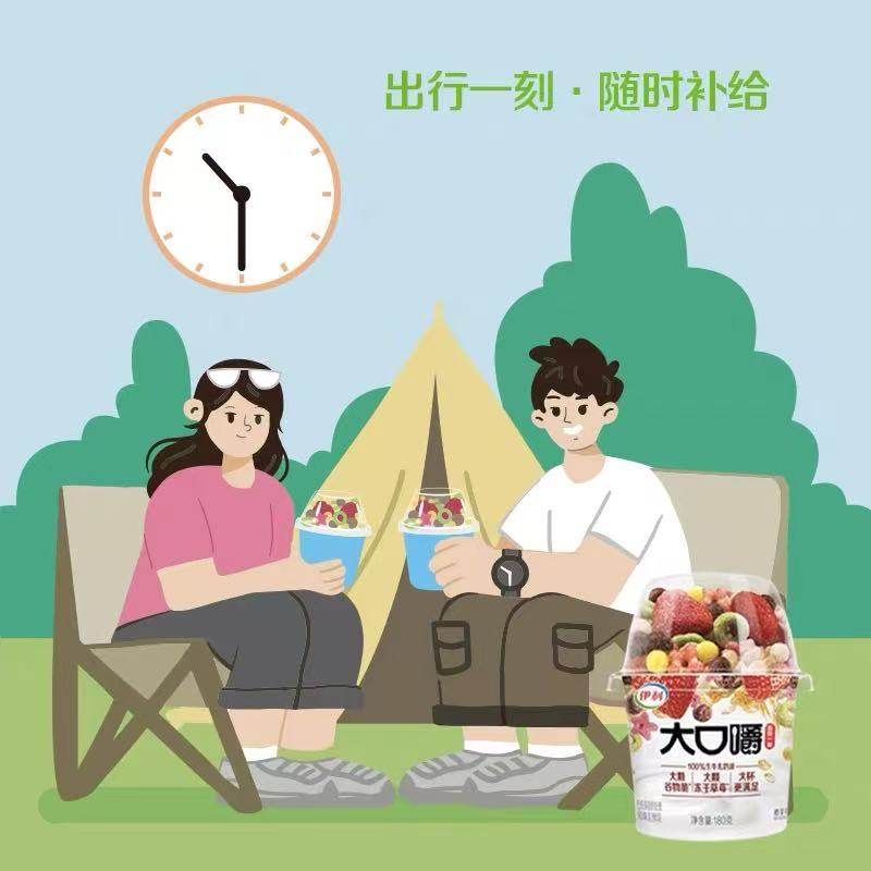 伊利大口嚼搅拌酸奶杯180g草莓燕麦片谷物酸牛奶发酵坚果早餐奶 - 图1