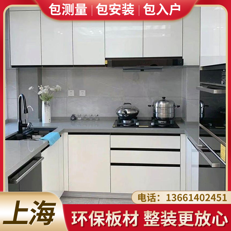 上海整体厨房橱柜定制全屋橱柜定制新款灶台石英石家用一体柜定制