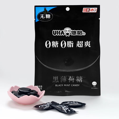 UHA悠哈0糖0脂超爽黑薄荷糖日本进口味觉糖薄荷糖果零食 - 图0