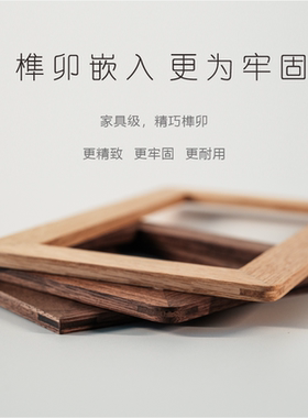 榫卯开关保护套装饰框插座套
