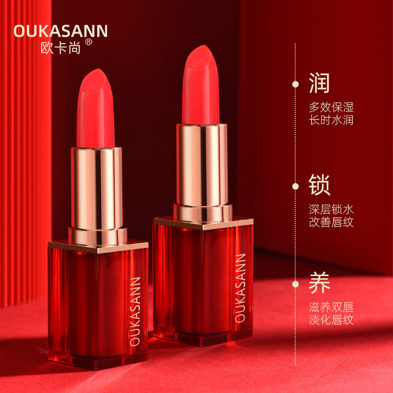 红樱桃变色润唇膏温感持久保湿不沾杯不易掉色滋润口红女孕妇,淘宝优惠券,粉丝福利购,淘宝优惠卷