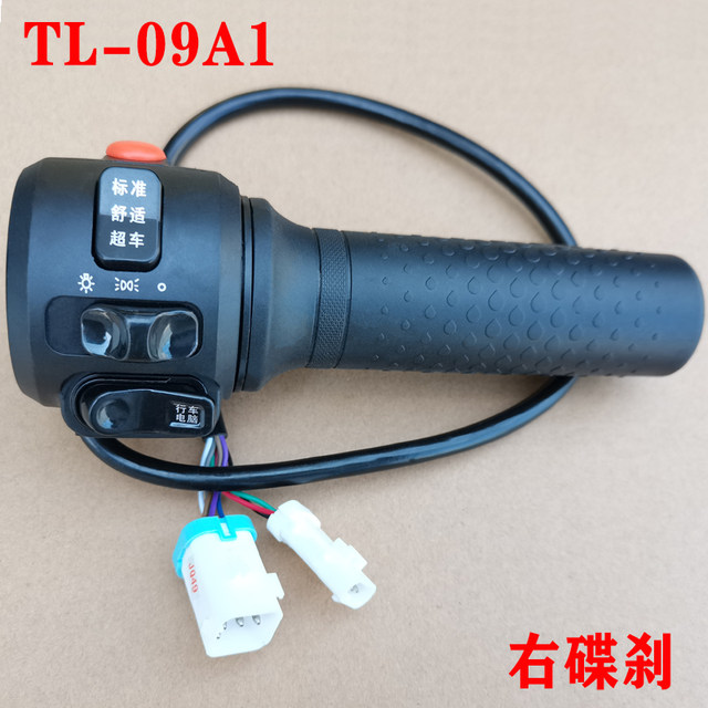 Jiangsu Tailing ສະຫຼັບປະສົມປະສານຍານພາຫະນະໄຟຟ້າ