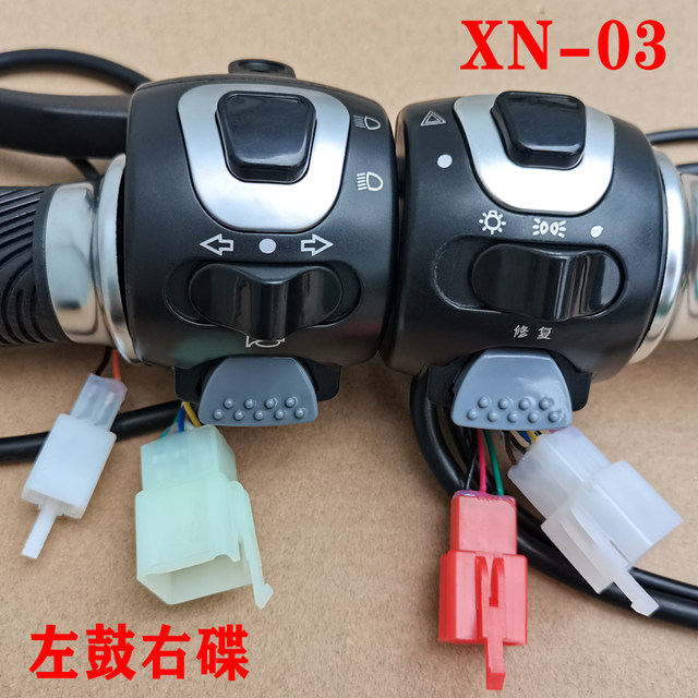Jiangsu Xiaoniao ຍານພາຫະນະໄຟຟ້າປະສົມປະສານສະຫຼັບປະກອບ