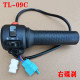 Jiangsu Tailing ສະຫຼັບປະສົມປະສານຍານພາຫະນະໄຟຟ້າ