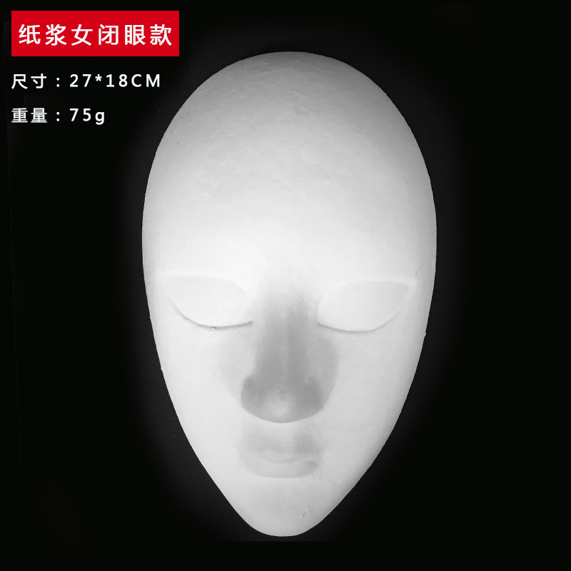 pvc空白面具胚，美术DIY绘画，ps仿真动物头骨   手工兽装材料 - 图1