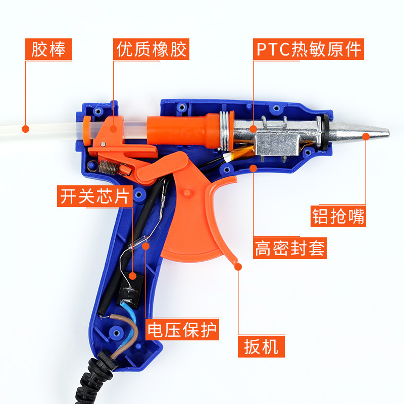 20w小号热熔胶枪电胶枪工具手工制作DIY家用学生儿童用胶枪棒胶水,淘宝优惠券,粉丝福利购,淘宝优惠卷