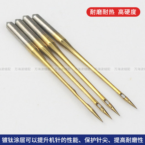 飞虎牌DCX1金针防热跑绒锁边机机针工业拷边机包缝机车四五线机针 - 图2