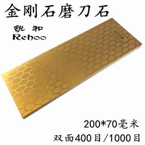 400目/1000目双面金刚石磨刀石溜冰鞋滑冰鞋冰刀带底座可拆卸 - 图2