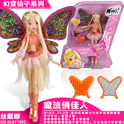 正版魔法俏佳人娃娃女孩玩具毛绒玩偶幻变仙宠俏仙子蕾儿蝶舞公主 - 图0