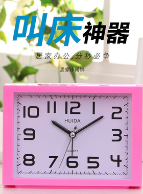 长方形休闲居家钟儿童学习闹钟