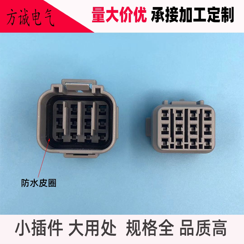 DJ7125Y-2.2-1121汽车防水接插件12P孔位车用连接器油泵公母插头_虎窝淘