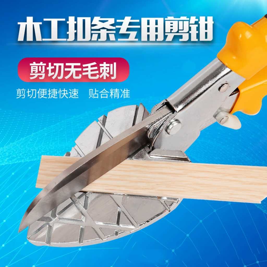 木工两用神器-新人首单立减十元-2022年7月|淘宝海外 木工两用神器-新人首单立减十元-2022年7月|淘宝海外
