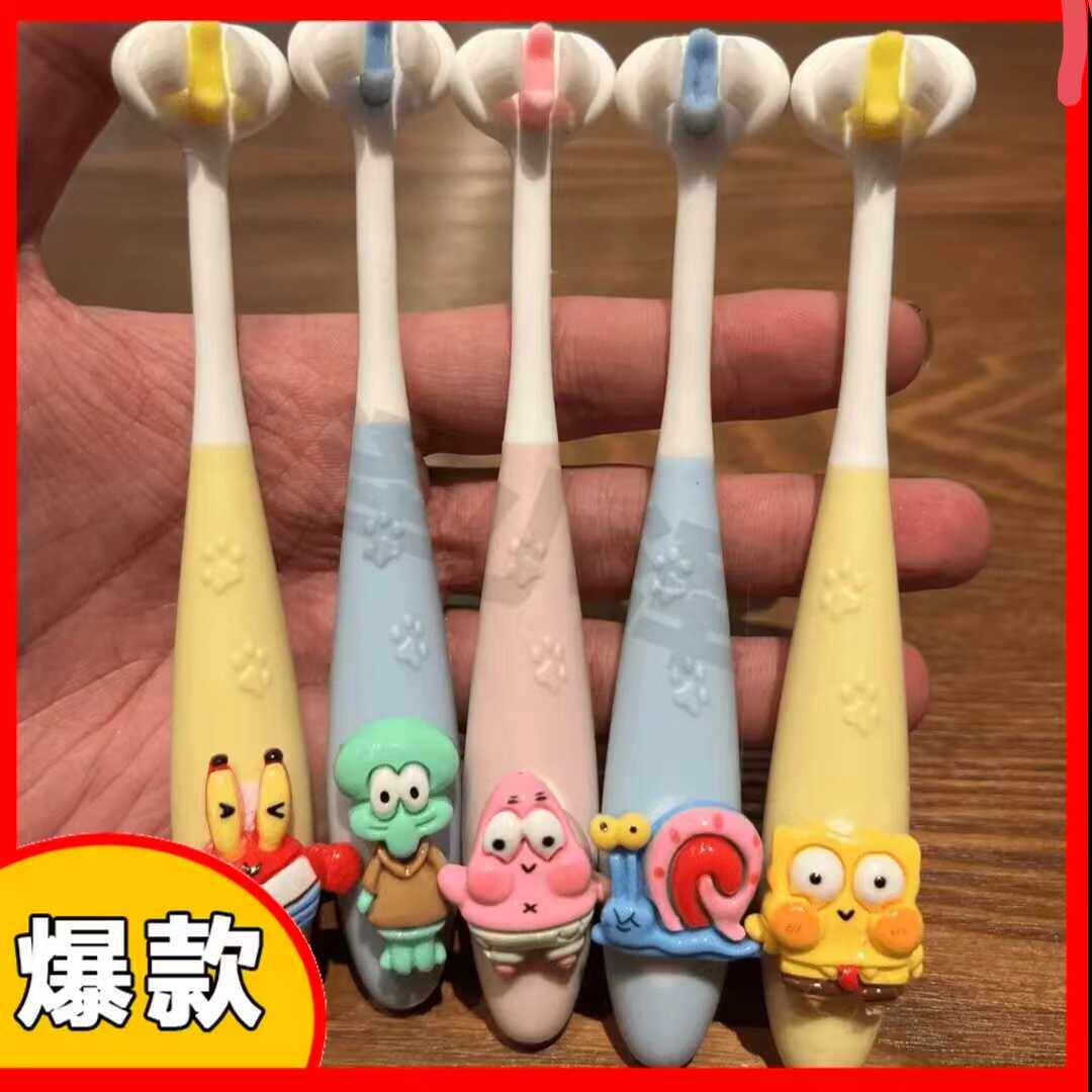 三面牙刷防护可爱软毛儿童3到6岁到12岁乳牙刷初学宝宝专用护齿