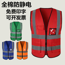 Pure cotton power red waistcoat Anti-static reflective vest work Leader Explosive Breaker Safety Officer Customised Print