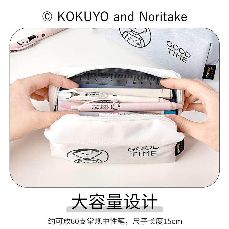 日本KOKUYO国誉Noritake联名笔袋大容量多功能收纳学生文具盒简约,淘宝优惠券,粉丝福利购,淘宝优惠卷