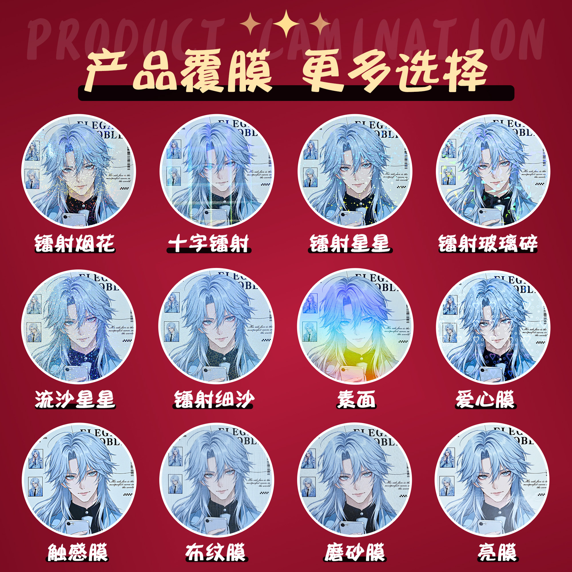 纸质色纸定制自印签绘板烫金覆膜镭射谷子谷美来图定做签字板周边,淘宝优惠券,粉丝福利购,淘宝优惠卷