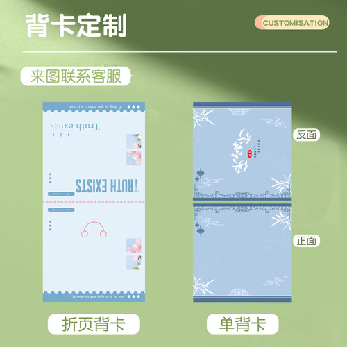 马口铁徽章谷子吧唧定制双闪反光拉丝自印泡面二次元周边方形定做 - 图2