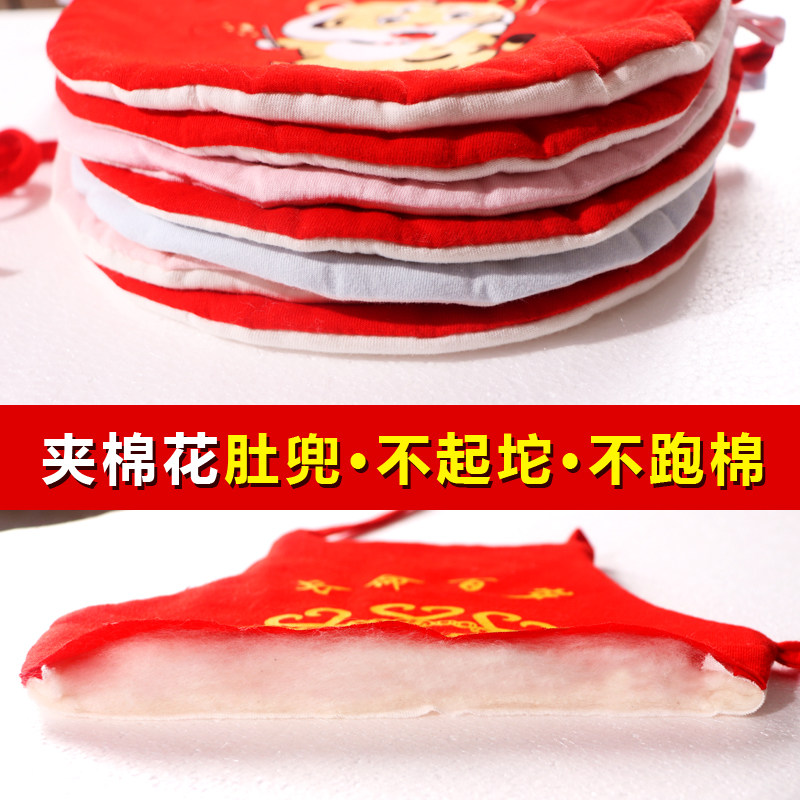 新生婴儿宝宝肚兜纯棉花春秋冬季加棉厚护肚围兜兜男女孩儿童神器,淘宝优惠券,粉丝福利购,淘宝优惠卷