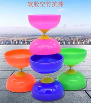 Leather Bowl Air Bamboo Double Head Hollow Bamboo Plastic Soft Hollow Bamboo Resistant And Durable Folk Toy Children Adults Shake Hollow Bamboo Set Shaft