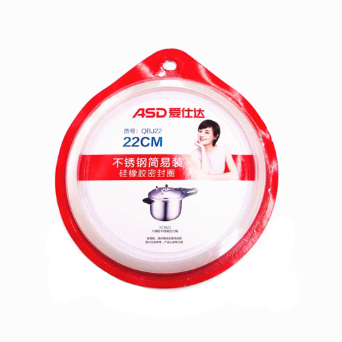 爱仕达不锈钢高压锅密封圈锅盖胶圈压力锅皮圈22 24ASD原装配件 - 图3