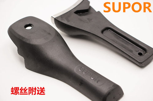 苏泊尔新款好帮手/银河星高压锅/压力锅专用手柄 把手 高压锅配件 - 图1