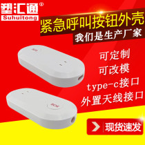 Emergency Call Button Housing Smart Remote Alarm Housing Wireless Card Housing Water Immersion Sensor Housing