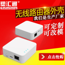 Wireless Router Housing Smart Home Central Gateway Zigbee Scene Linkage Graffiti Wireless Gateway Housing